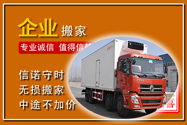 渠县工厂单位搬迁